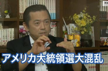 【右向け右】第339回 - あえば浩明・一般社団法人 JCU議長 × 花田紀凱（プレビュー版）