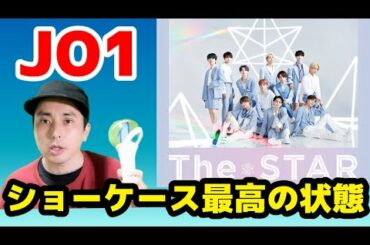 JO1 「The STAR」ショーケース川西拓実「本当に今11人が最高の状態」に胸を打たれる