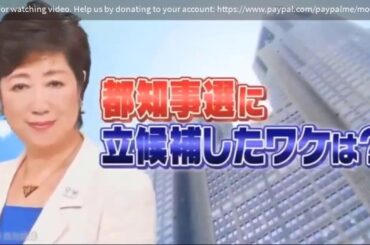 SMAP×SMAP  小池百合子東京都知事がビストロSMAPに来店