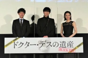 ✅  綾野剛＆北川景子、作品タイトルの発音でＮＧ連発？ - シネマ : 日刊スポーツ