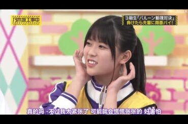 乃木坂46 乃木坂工事中 2020 Episode 225 + 226 Full Show 乃木坂46 201116