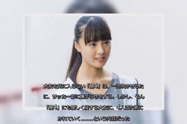 ✅  あのコの夢を見たんです。：ヒロイン大友花恋の「輝きが半端ない」と話題　仲野太賀ら“闇4”スピンオフ希望の声も