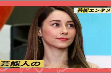 ダレノガレ明美、デマが原因で人間不信に　週刊誌には「噂や憶測書かないで」