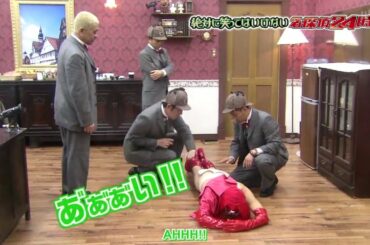 「浜田雅功」もう10分経ったよね？🕵🏽 🕵🏽 🕵🏽  Gaki No Tsukai Batsu Game NO LAUGHING DETECTIVES