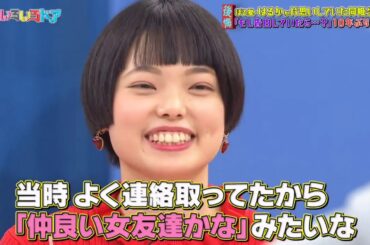 大平祥生が出演いたします 2020年11月21日『人生いろいろドア もう二度と会えないと思って