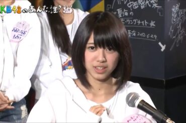 AKB48 大西桃香 20150928 NOTTV AKB48の あんた、誰？