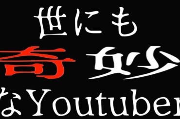 世にも奇妙なアイテム「クイックロード」【スマブラforwiiU物語】