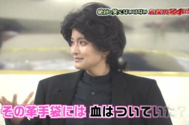 「浜田雅功」チアリーダーズ登場 👨🏿‍🔬❤️👩🏿‍🔬Gaki No Tsukai Batsu Game No Laughing  Detective Batsu