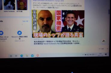 ＃アメリカ大統領選　クラーケンは、国防総省のサイバー戦争プログラムの名前だった。情報品位法230条廃止。SNSの故意の削除は、国家反逆罪で訴追可能性！コロナワクチンの罠に気づけ！請願二位のケネディJr