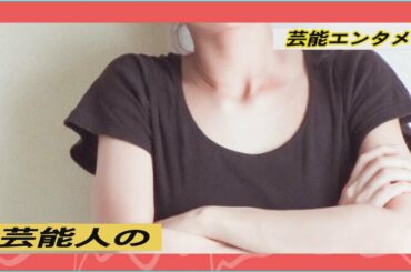 若くして大女優となった浜辺美波にも死角があった！？　「共演ＮＧ」にされた意外な名前とは――？