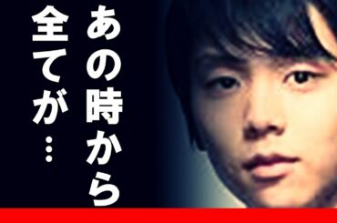 ★羽生結弦の精悍な表情が♡特別版表紙に登場★売れ切れ必至だね★【福太郎芸能】