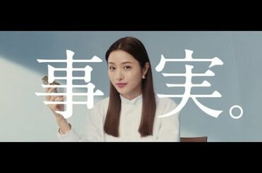 ✅  色んな芸能・エンターテインメント・ニュース満載♪『めるも』|女優の石原さとみさんが、12 月 1 日（火）より全国で順次放送開始となるCMロキソニンSプレミアム「事実。期待をこめて」篇、「事実。