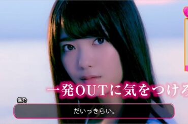 【櫻坂46 】1stシングル『Nobody’s fault』TYPE-D収録の個人PV・予告編7本が公開！