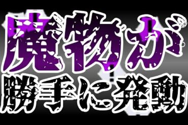 【世にも奇妙な物語】6回裏に使っていないはずの魔物が勝手に発動!?これはほんとにあった怖い話【栄冠ナイン パワプロ2020 白銀高校編#147】