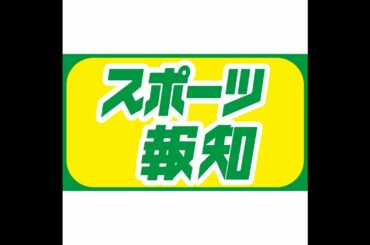 政府は２日、東京五輪・パラリンピックの新型コロナウイルス対策を検討する調整会議の第６回会合を首相官邸で開き、選手らの検査や出入国の仕組みを中間整理として公表した。選手には選手村入村後、症状がなくても