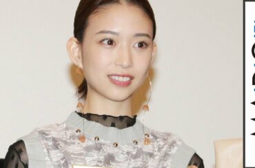 森川葵、シースルーから美肌ほんのり…　黒トップス×個性派ワンピでスタイリッシュに