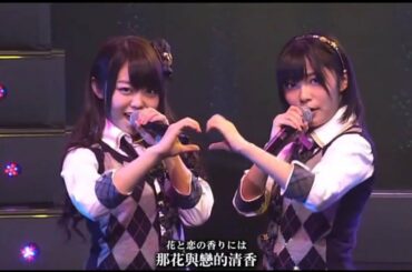 Choose me!   AKB48 Team YJ