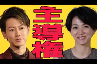 佐藤健 満島ひかりドラマ共演 相性診断のキーワードは『主導権』   上白石萌音 たけもね 恋はつづくよどこまでも FIRST lOVE 初恋