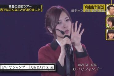 乃木坂46 乃木坂工事中 2020 Episode 126 + 127 Full Show 乃木坂46 【05❀12❀20】