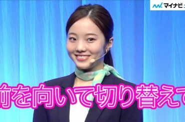 本田真凛、全日本選手権に向けて意気込み、意外な将来の夢も明かす　「タウングループ／タウンハウジング　新CM発表会」