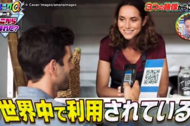 JO1 河野純喜が 『そんなコト考えたことなかったクイズ トリニクってなんの肉!-』2020年12月1日 Part 9