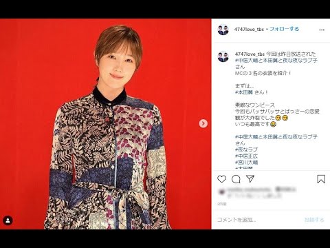 本田翼 アポなしで彼の家へ向かう彼女に ダメだよ と困惑 Yayafa