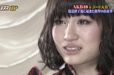 The Troubled Times of AKB48 (2012) [English Subtitles]