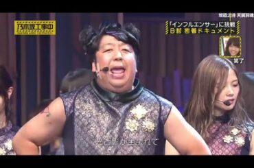 乃木坂46 乃木坂工事中 2020 Episode 113 + 114 Full Show 20 12 08