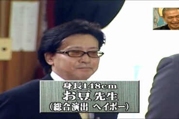 「浜田雅功」遠藤そんな顔する時あるもん 👕👕👕 Gaki No Tsukai Batsu Game No Laughing HIGH SCHOOL