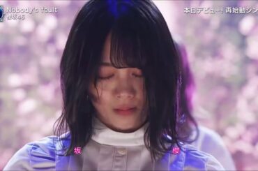 櫻坂46　『Nobody's fault』　フジ初披露