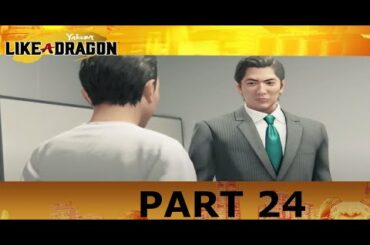 Bleach japan crazy GOSH - Yakuza Like a Dragon Part 24