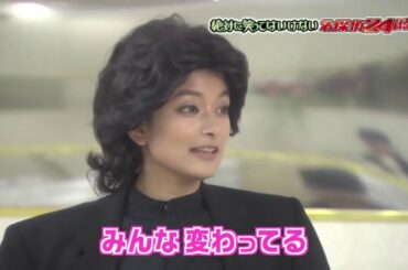 「浜田雅功」もっちゃんとサザギシと 👨🏿‍🔬❤️👩🏿‍🔬Gaki No Tsukai Batsu Game No Laughing  Detective Batsu