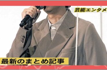 三浦春馬さんへ三浦翔平「感無量。春馬とともにここに立っています」映画「天外者」公開あいさつ