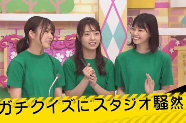 乃木坂46 乃木坂工事中 2020 Episode 173 + 174 Full Show 【13❀12❀20】