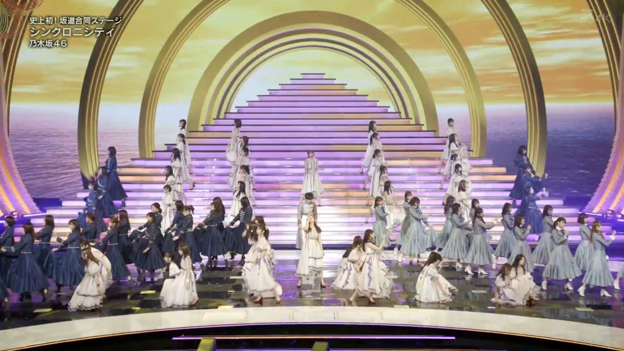 乃木坂46 シンクロニシティ 紅白歌合戦19 坂道合同 白石麻衣最後の紅白歌合戦 権之助坂 内村光良 Yayafa