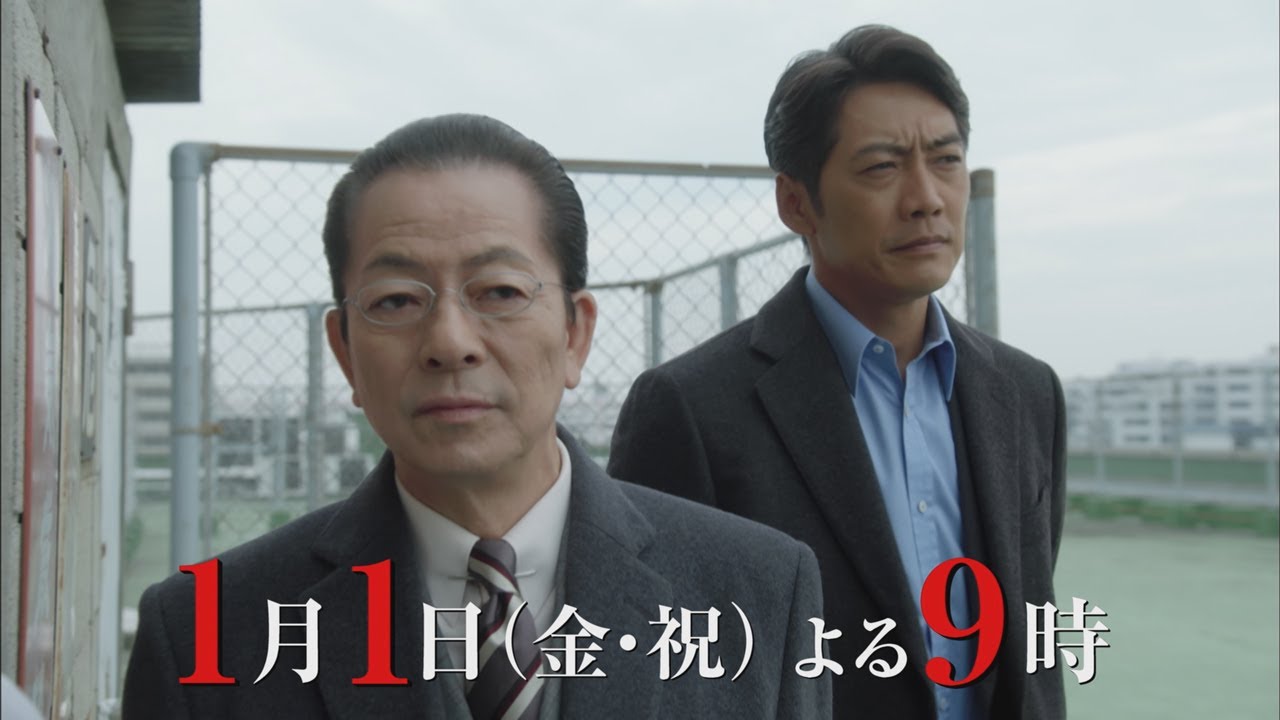 テレビ朝日 相棒 Season19 21年1月1日 金 祝 よる9 00 放送 第11話 元日スペシャル60秒pr Yayafa