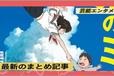 三浦春馬さん遺作「ブレイブ  群青戦記 」予告公開　後輩・真剣佑を導く場面に「涙が出ます」三浦春馬さん遺作「ブレイブ -群青戦記-」予告公開　後輩・真剣佑を導く場面に「涙が出ます」