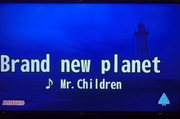 brand new planet / Mr.Children  姉ちゃんの恋人 主題歌  カラオケ うたってみた。