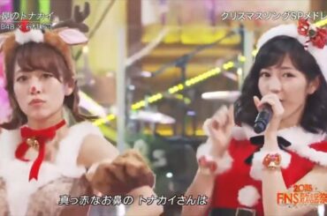 AKB48 クリスマス 音楽祭