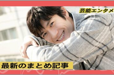 三浦春馬さん所属事務所が「三浦春馬支援」立ち上げを発表三浦春馬さん所属事務所が「三浦春馬支援」立ち上げを発表