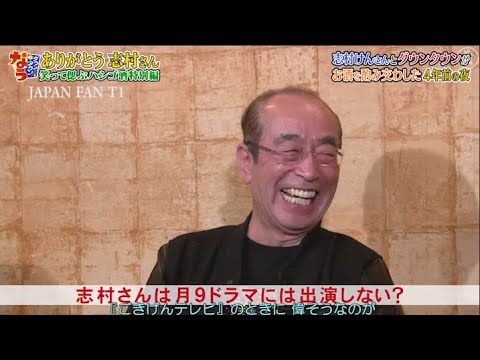 ダウンタウンなう 市川猿之助は歌舞伎をやらないといけない運命だが嫌じゃなかった 結婚はしていない Cut 3 Yayafa