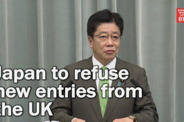 Japan to refuse new entries from the UK