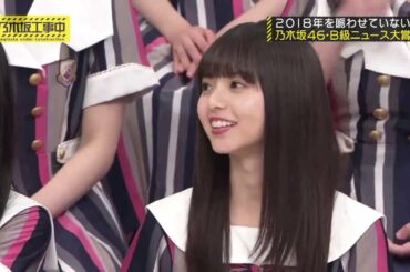 乃木坂46 乃木坂工事中 2020 Episode 181 + 182 Full Show 【20-12-24】