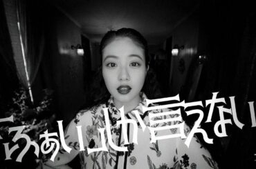 #今田美桜（23）vs千鳥・#大悟（40）の喫煙マナーソング？.1｜#日本たばこ産業​（JT、2914.T1）