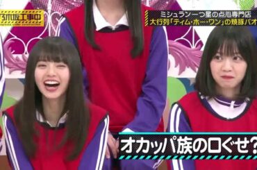 乃木坂46 乃木坂工事中 2020 Episode 177 + 179 Full Show 【20-12-24】