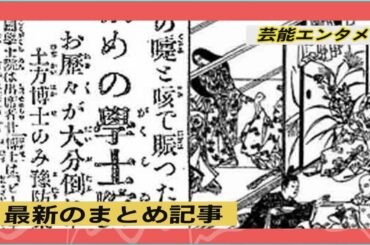 三浦春馬さん、竹内結子さん「コンフィデンスマン」超豪華版特典で笑顔「永久保存します」「大切に見ます」