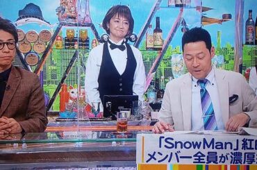 ワイドナショー SnowMan紅白歌合戦辞退について(中居正広 ジャニーズ 松本人志 ダウンタウン 東野幸治 舘様 紅白歌合戦2020 )