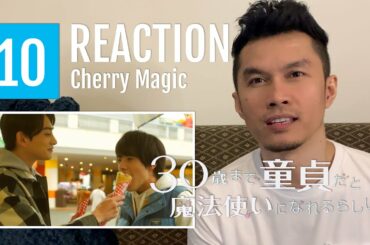 [English Reaction] 🍒 Cherry Magic Ep 10 | PRACTICE DATE (30歳まで童貞だと魔法使いになれるらしい) Japanese BL