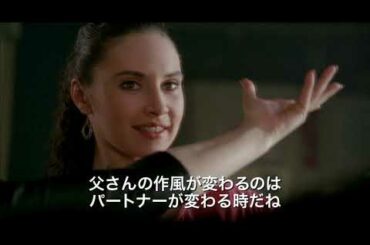 映画「サウラ家の人々」予告編（出演：カルロス・サウラ 、カルロス・サウラ・メドゥラノ 、アントニオ・サウラ・メドゥラノ、アンナ・サウラ・ラモン ）