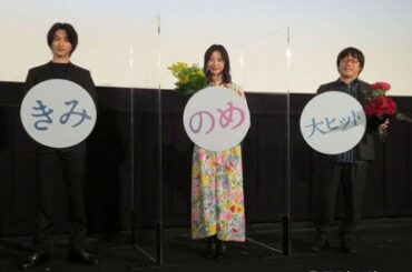 ✅  横浜流星（24）が5日、東京・新宿バルト9で行われた主演映画「きみの瞳が問いかけている」（三木孝浩監督）大ヒット御礼舞台あいさつで、恋人役を演じた吉高由里子（… - 日刊スポーツ新聞社のニュース